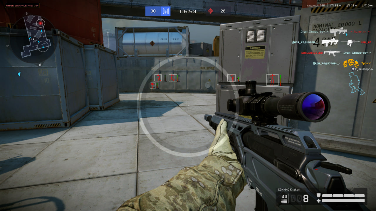 HYPER EXTERNAL WF