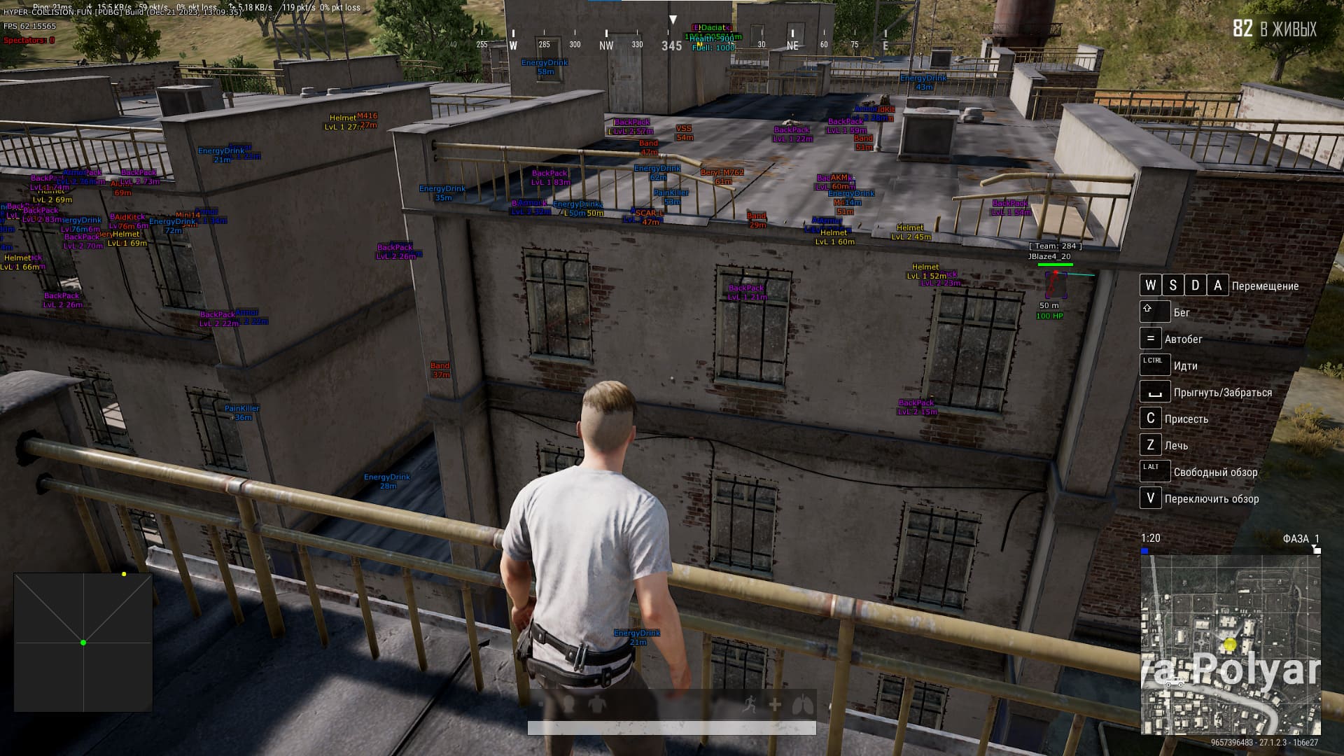 VISOR PUBG