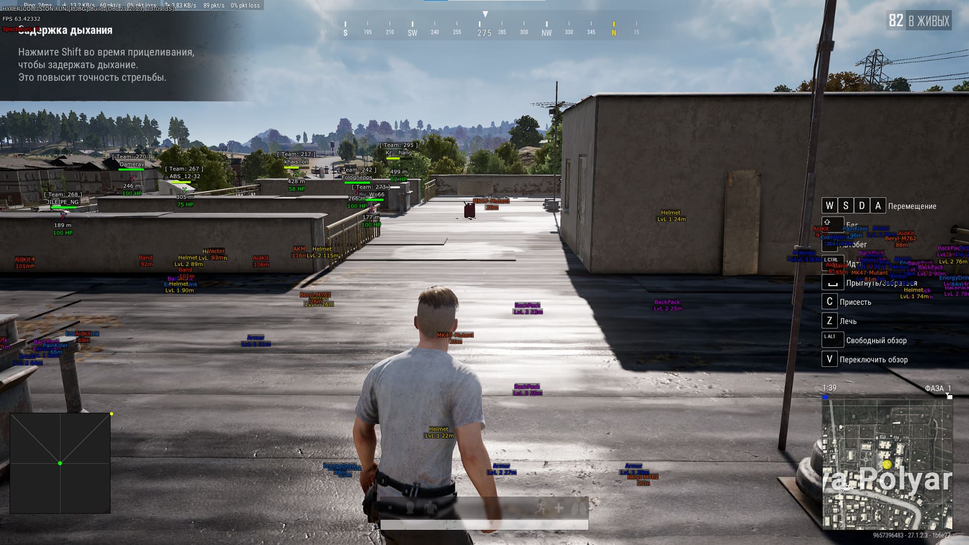 PUBG